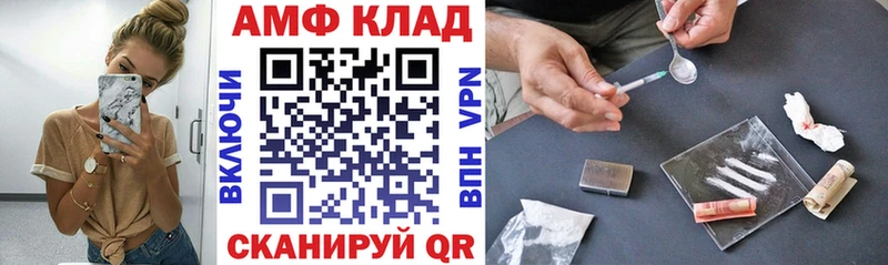 АМФЕТАМИН 97%  blacksprut зеркало  Мурманск 