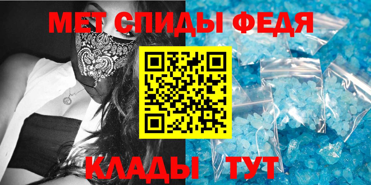 АМФЕТАМИН 98% Мурманск