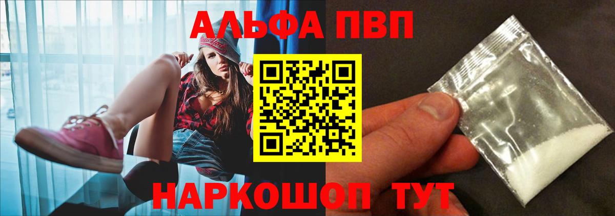 APVP СК КРИС Мурманск