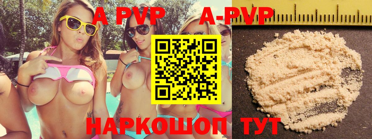Бошки Шишки Мурманск