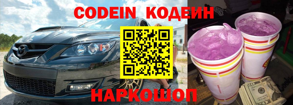 ЭКСТАЗИ  Вход с VPN  Мефедрон кристаллы  Кокаин  Мурманск  Cocaine  Бошки Шишки  ГАШ 