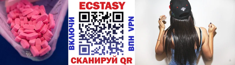 Ecstasy TESLA  наркошоп  Мурманск 
