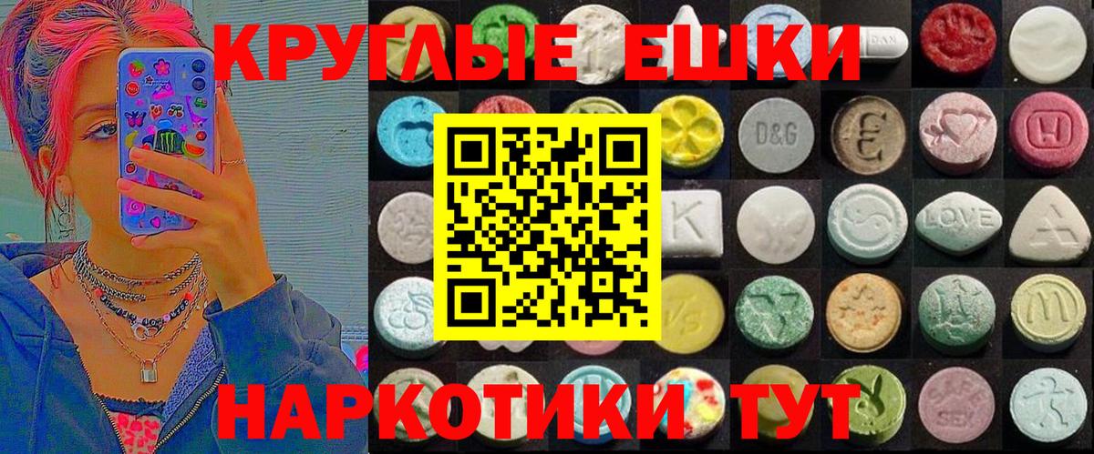 Кодеин  Кокаин  А ПВП  МЕФ  Мурманск  Вход с VPN  Мефедрон  Бошки Шишки  ГАШИШ 