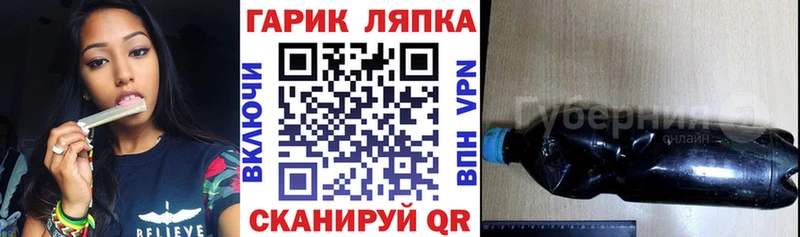 ГАШИШ Ice-O-Lator  наркота  Мурманск 