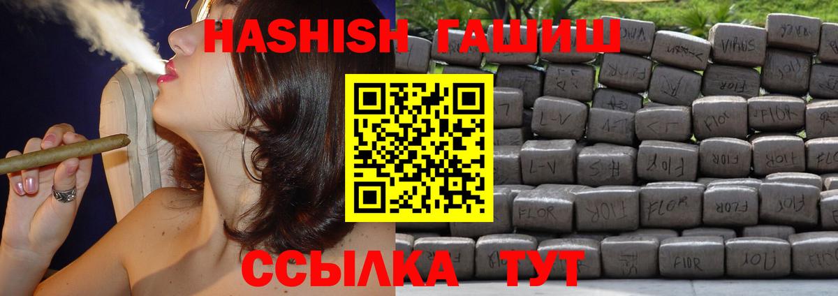 ГАШИШ Premium  Мурманск  ГАШ  ГАШ Cannabis 