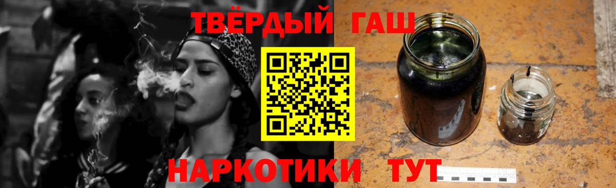 ГАШ Изолятор Мурманск