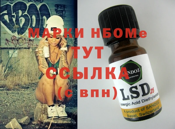 мяу мяу мука Навашино