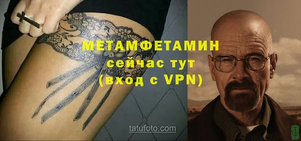 прущая мука Нефтегорск