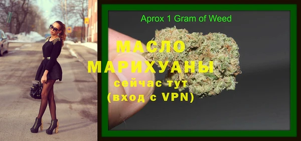 прущая мука Нефтегорск
