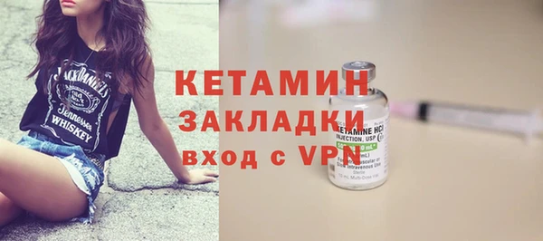 не бодяженный Наволоки