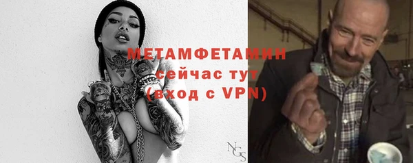 прущая мука Нефтегорск