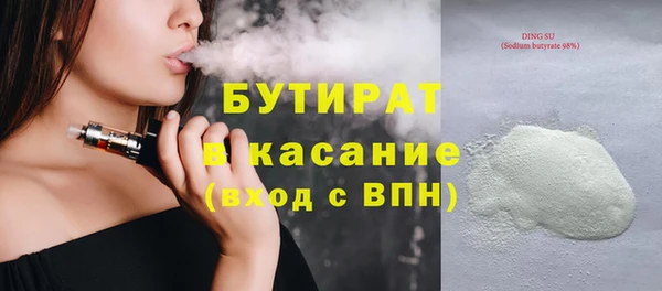 мяу мяу мука Навашино