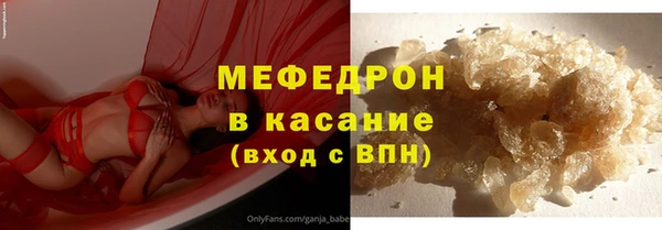 мяу мяу мука Навашино