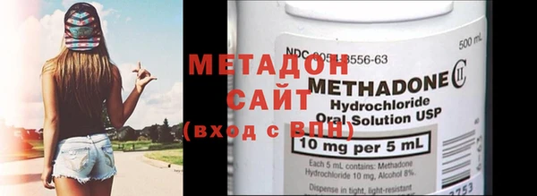 мяу мяу мука Навашино