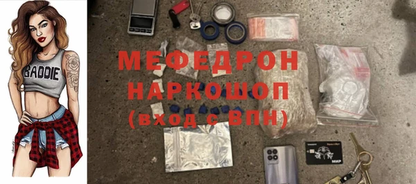 mdpv Волоколамск