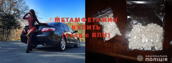 скорость mdpv Нея
