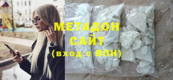 экстази Долгопрудный