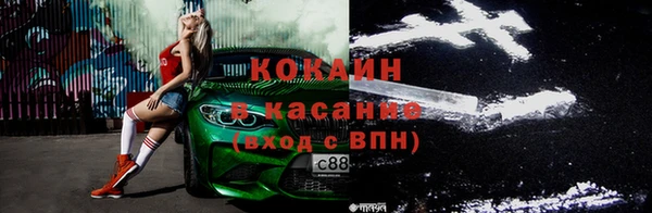 гашиш Ачинск
