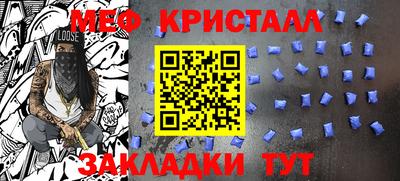 соль курить ск Балашиха