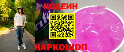 бошки Балаково