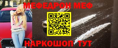 прущий лед Берёзовский