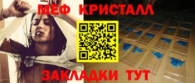 бошки Балаково