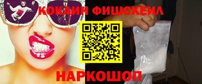 соль курить ск Балашиха