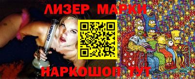 бошки Балаково