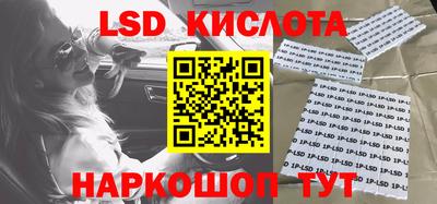 экстази Азнакаево