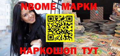 соль курить ск Балашиха
