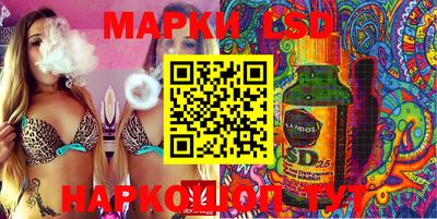 бошки Балаково