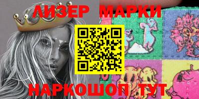 прущий лед Берёзовский