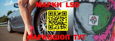 молекула духа Бийск