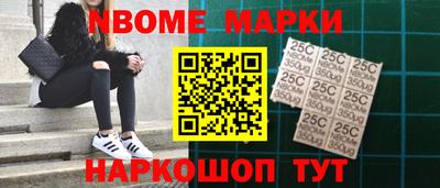 молекула духа Бийск