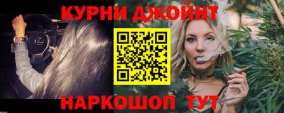 бошки Балаково