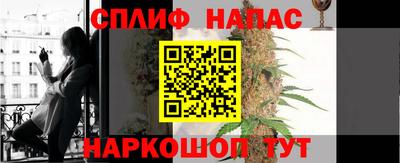 прущий лед Берёзовский