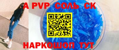 крисы Балахна