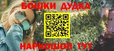 прущий лед Берёзовский