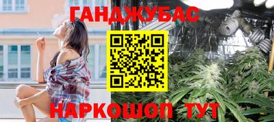 бошки Балаково