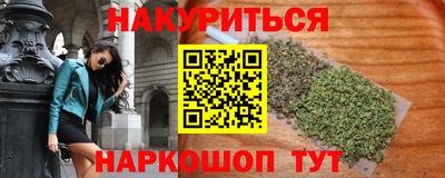 бошки Балаково