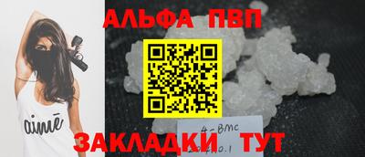 бошки Балаково