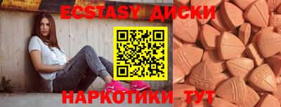 соль курить ск Балашиха