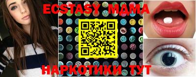 бошки Балаково