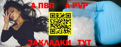 бошки Балаково