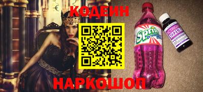 бошки Балаково