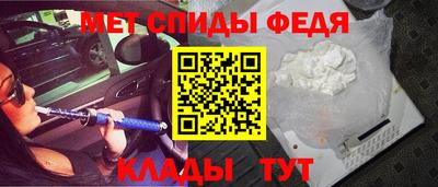 молекула духа Бийск