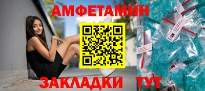 соль курить ск Балашиха