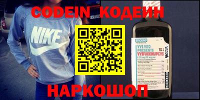 мяу мяу мука Беслан