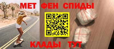 молекула духа Бийск