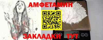 бошки Балаково